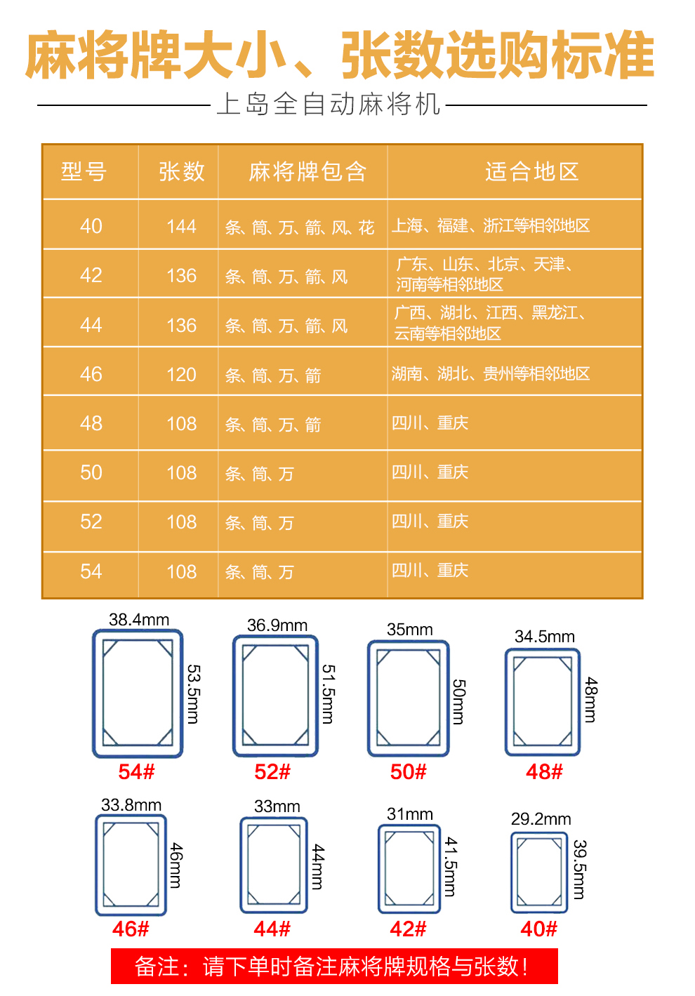 上岛麻将机 全自动麻将机 折叠式家用电动四口麻将桌