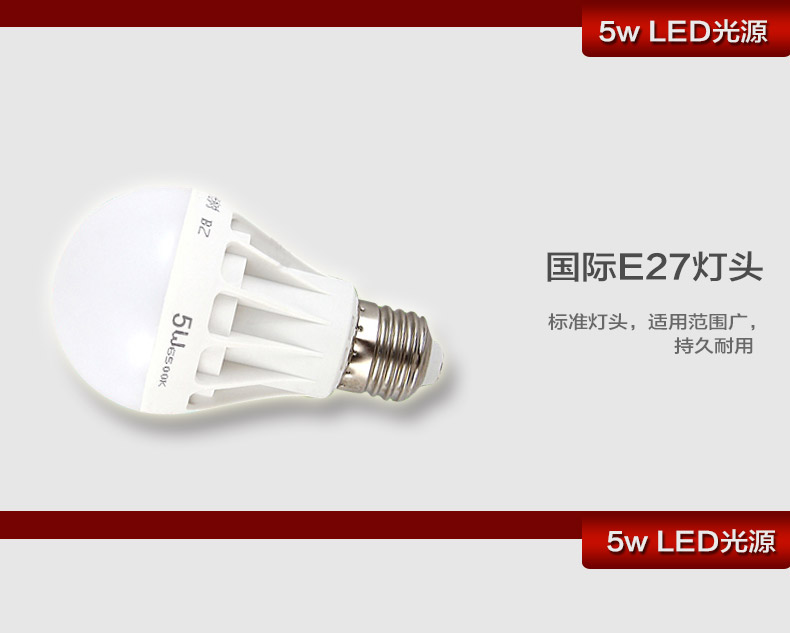 
                                        络曼超亮LED球形灯泡 3W LED节能灯 3W  LED灯泡E27螺口                