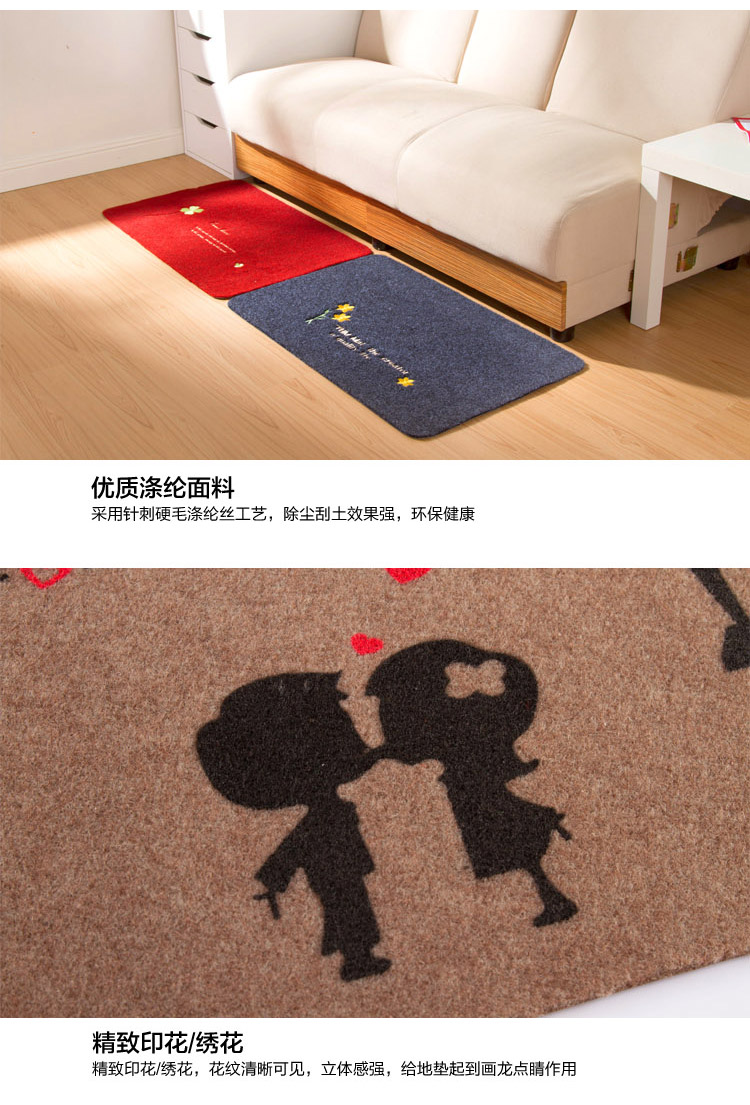 简家 门前地垫防滑吸水蹭灰地垫 客厅卧室厨房地毯入户门垫脚垫K5406 印花亲嘴娃40*60