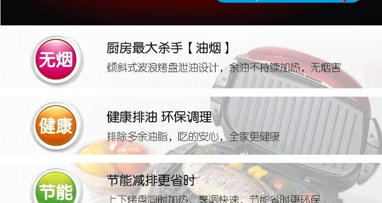 灿坤 TSK-2628A2家用无烟排油电烤盘 不粘分离式节能烤盘 烤肉羊牛排机芝士炉