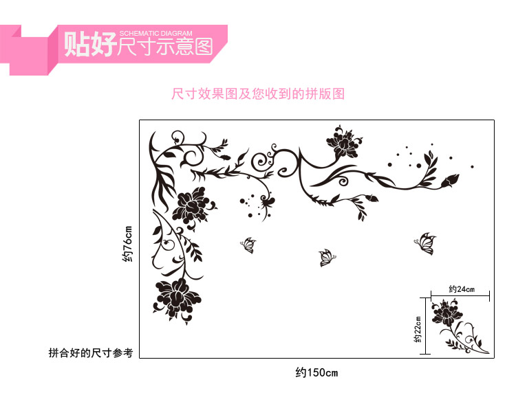 凡雅空间 可移除墙贴纸贴画黑白创意浪漫蝴蝶花电视背景墙客厅沙发装饰黑色 蝴蝶花 特大号