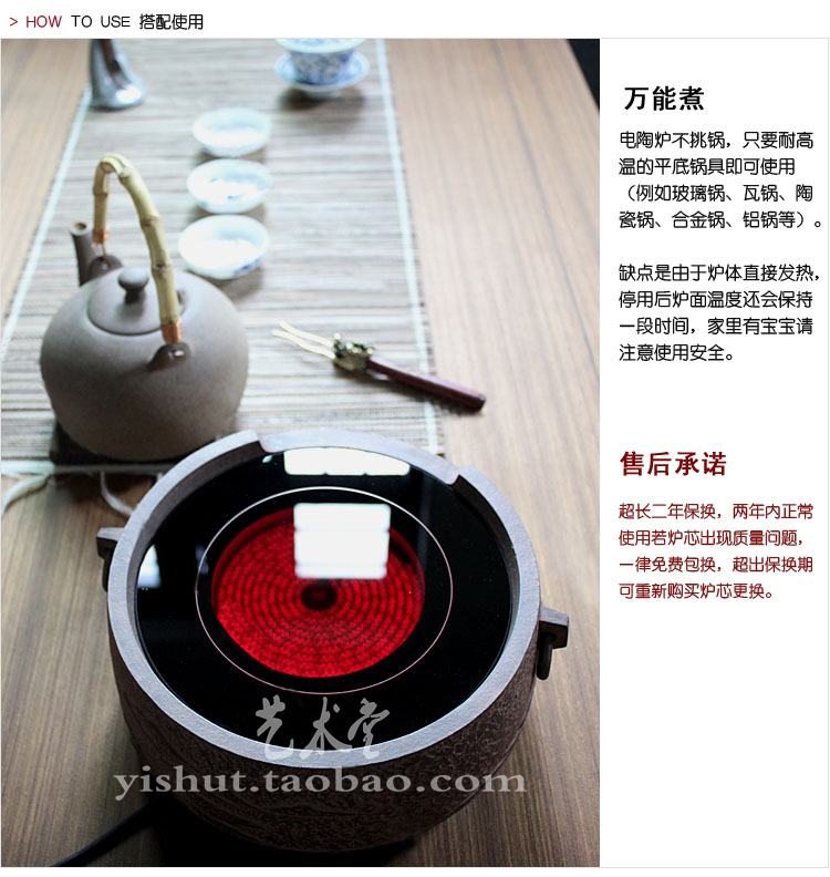 烟波旋钮款电陶炉 电风炉煮茶炉迷你台湾龙隐斋铁壶铜壶专用