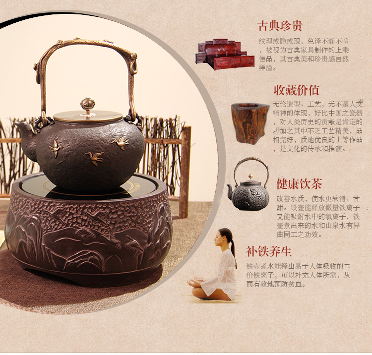 
                                        典工堂电茶炉台湾老岩泥电陶炉迷你烧水小电炉 铁壶专用低音版茶具配件 百福临门                