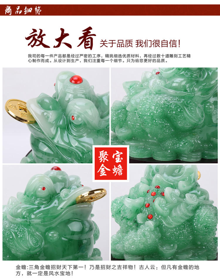 华庭丽娜 树脂三足金蟾蟾蜍摆件 家居家庭装饰品 商务办公开业乔迁工艺礼品 YL和谐生财墨玉色 中号