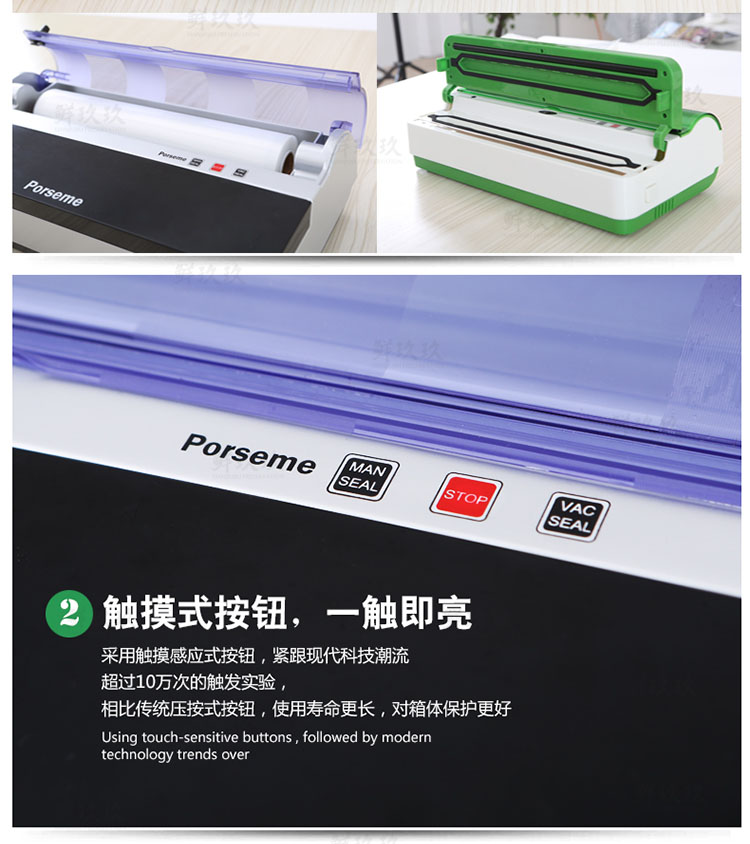 保士美(porseme)真空包装机商用小型抽真空封口机自动干湿家用食品真空机 黑色