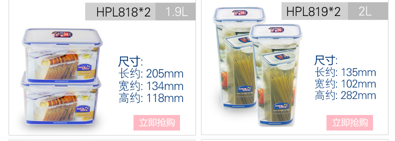 
                                        乐扣乐扣（LOCK&LOCK） 乐扣乐扣保鲜盒微波炉饭盒密封饭盒冰箱保鲜盒 HPL819*2-面条盒-2L                