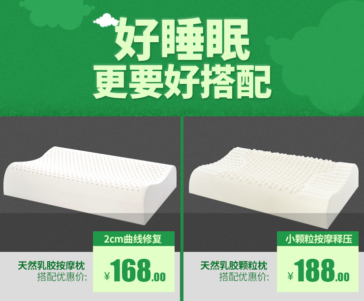 莱迪雅 天然乳胶床垫 榻榻米泰国进口 席梦思床褥子 单双人学生可折叠褥子7.5cm 90cmX190cm