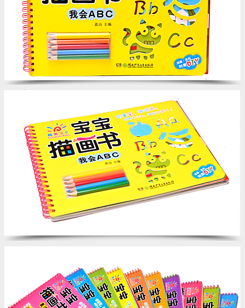 幼儿简笔画大全 学画【摘要 书评 试读 京东图书