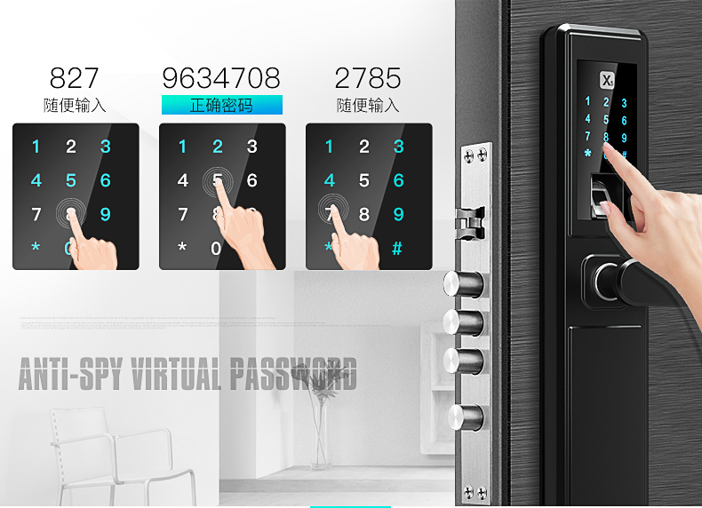 忠恒指纹锁家用防盗门智能锁电子锁密码锁x5 黑/现货直发/包安装