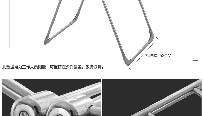 优卓家 翼型晾衣架落地折叠伸缩晒衣架加厚不锈钢挂衣架室内阳台晾晒架 圆管-U4标准款