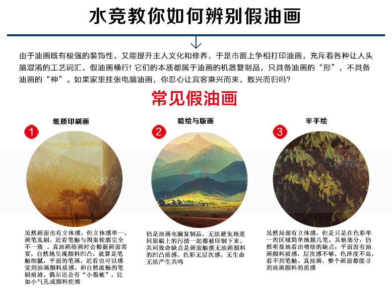 
                                        水竞客厅油画横幅中式风水聚宝盆山水画办公室风景有框画壁画旭日东升 C款 140*70                