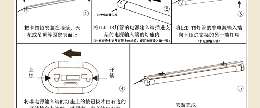 沪字牌t8led灯管1.2米日光灯管16w支架一体化套装2支装 t8一体化1.