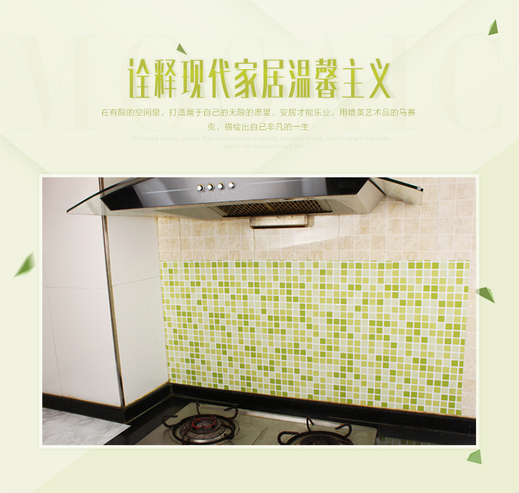 
                                        厨房防油烟贴纸灶台耐高温马赛克墙贴膜卫生间浴室瓷砖贴防水贴纸 WPC白色 0.5米固定宽*1米长                