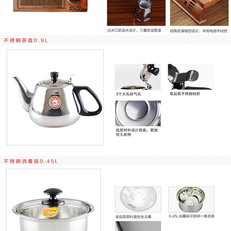 金灶R-180A多功能木雕茶盘泡茶机实木茶具自动上水消毒电热壶带杯架套装 货到付款 R-180A