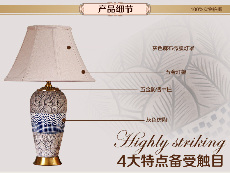 中式陶瓷台灯卧室床头灯欧式客厅书房台灯 复古婚庆装饰台灯 FT1301A