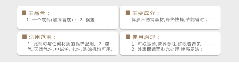 远东加厚无涂层14cm16cm18c德国工艺不锈钢小奶锅电磁炉煮牛奶锅不粘锅汤锅 14cm