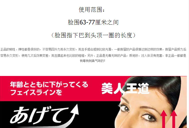小V脸立体提拉紧致瘦脸带/瘦脸面罩--粉色