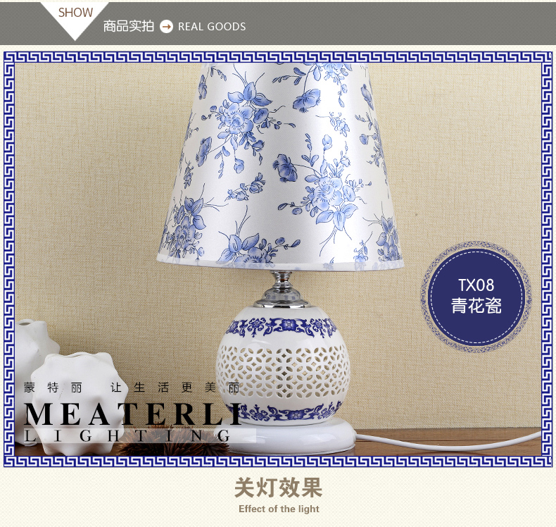 蒙特丽 卧室床头台灯 TX08客厅书房布艺装饰灯具(B) 艳丽缤纷(双开关+3瓦led+送灯泡)