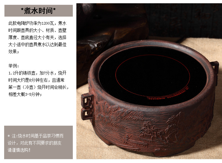 唐兴 电茶炉台湾老岩泥茶炉电陶炉无辐射电磁炉忆江南低噪音