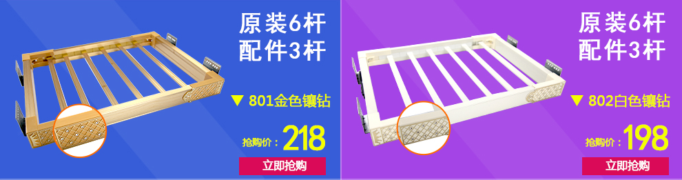 柏园 衣柜五金 铝合金伸缩加厚裤架 可调裤抽 推拉挂收纳整理 单纯裤架 适合柜内宽55-62CM