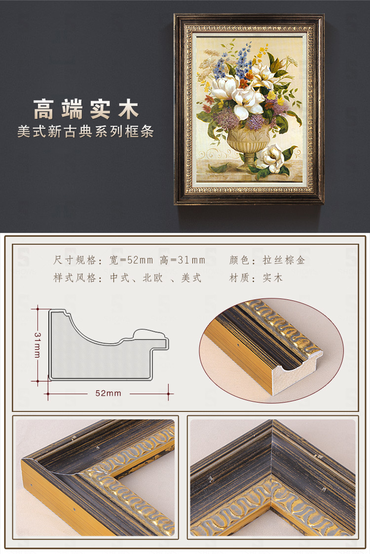 
                                        欧美同步款高端三联装饰画客厅油画餐厅壁画沙发背景墙挂画无框画墙画3394富贵孔雀 美式新古典(高端实木) 大组合(适合2.3m以上沙发)详细尺寸请下看                