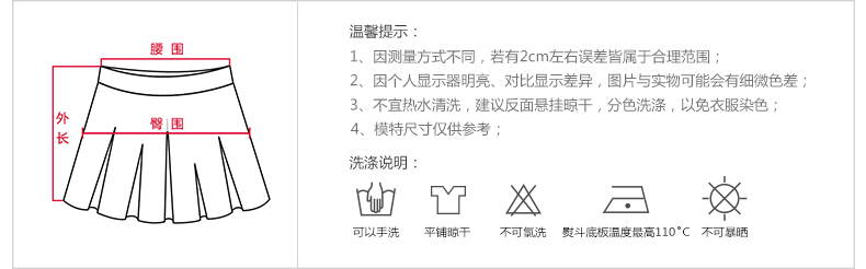 森马半身裙 2015秋装新款 女士修身短裙包臀裙牛仔裙子韩版专柜款 牛仔中蓝0820 M