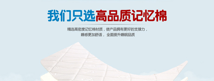 富雅释压加厚学生床垫 学生宿舍用床褥褥子 大学寝室单人床垫90cm 白色 90*190cm