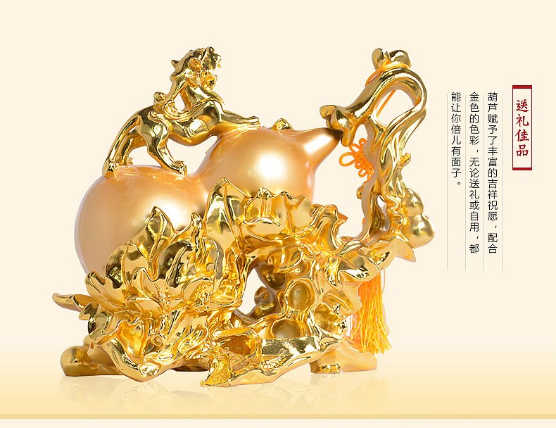 九尊堂 貔貅葫芦摆件中号家居装饰品摆件工艺品办公室客厅招财镇宅风水摆设乔迁店铺开业礼品 碧玉黄底大号34a2
