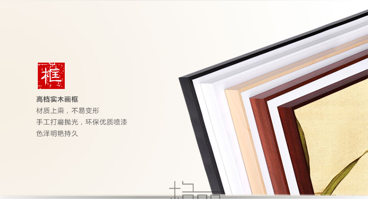 Timax客厅装饰画中式实木有框画 郎世宁花鸟画 客厅背景画玄关壁画餐厅挂画新中式别墅喷绘 喜上枝头-三联 60*80cm高档实木有框画35mm厚
