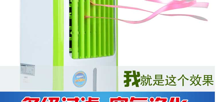 现代空调扇单冷家用冷气扇加湿冷风扇移动制冷机遥控静音移动 升级版