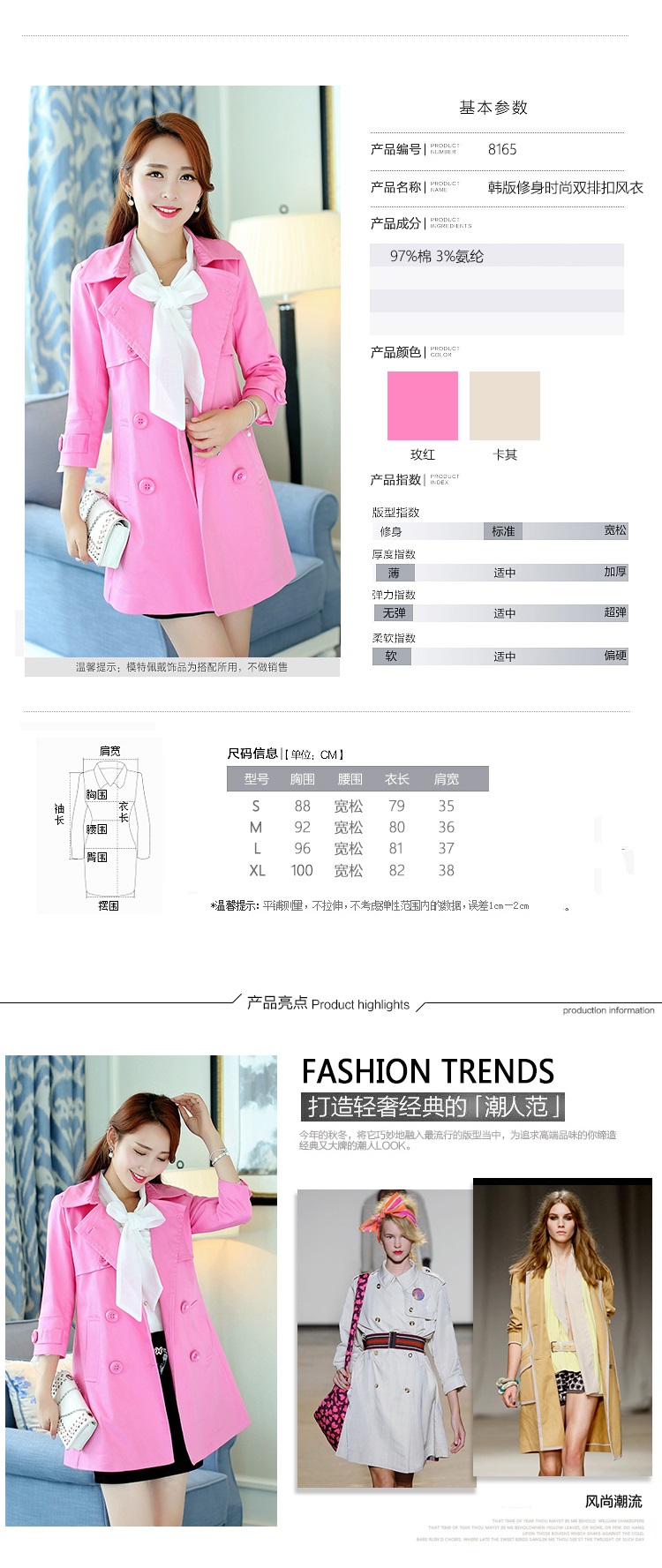 大及服饰 2015韩版秋装新款时尚修身显瘦简约百搭长袖半翻领连帽拉链全棉风衣 女 玫红色 L