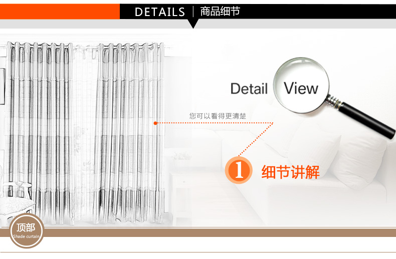 吉时蜂定制条纹双面印花物理遮光窗帘JSF10 打孔式 纱帘/0.1米
