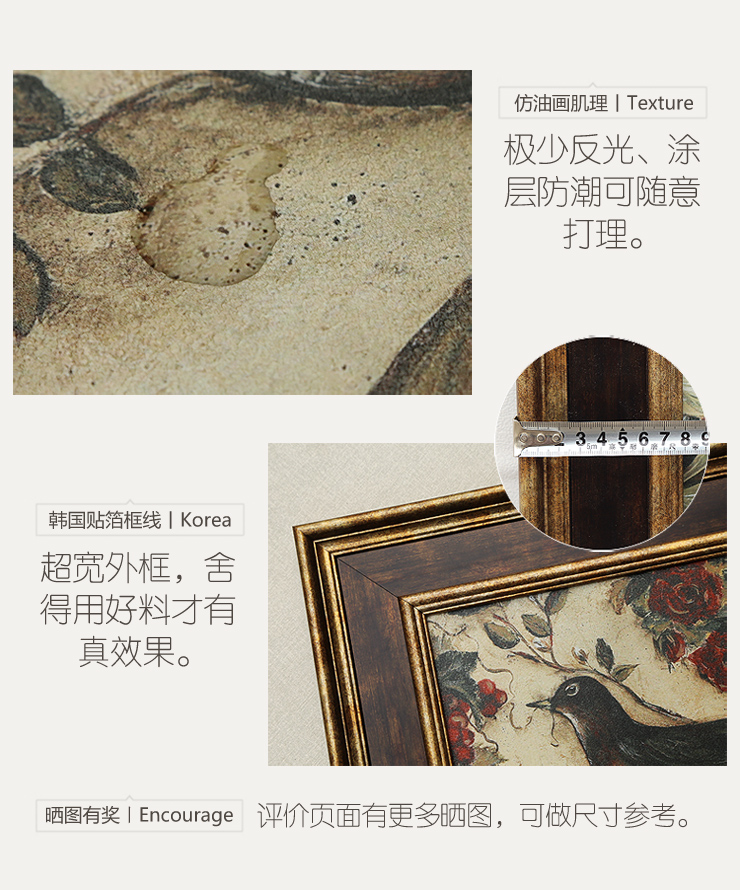 [大户人家]大框画世家 美式乡村客厅装饰画 欧式田园卧室餐厅墙壁画 四张价格 50*50