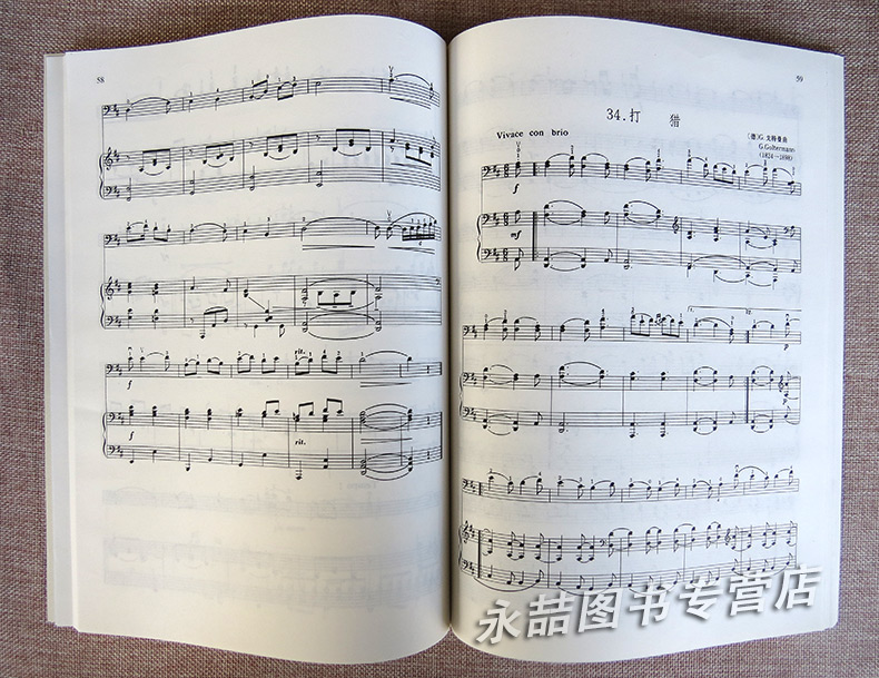 大提琴教程乐曲分集册曲谱练习曲分集音阶1宋涛入门初级含分谱教程