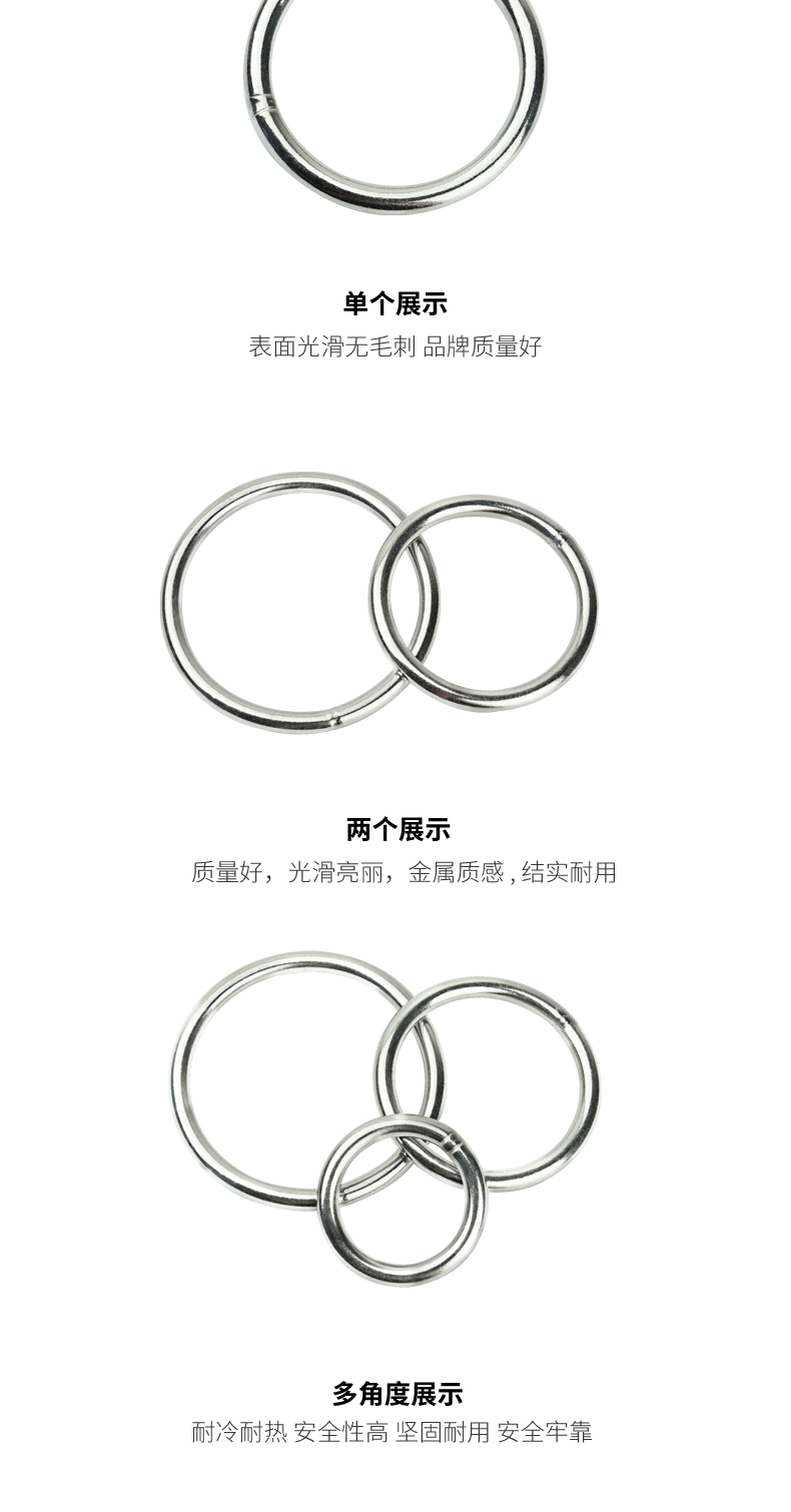 kmbxg 304不锈钢圆环 园圈o型环 实心圆圈 链条园环 焊接钢环 手拉