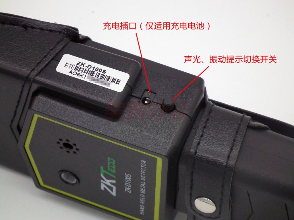 熵基zktecozkd100s手持金属探测仪安检棒金属探测器高低灵敏度可切换