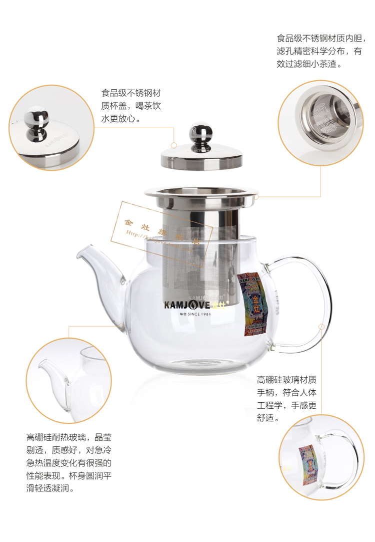 金灶( KAMJOVE)A-07茶壶玻璃过滤泡茶壶不锈钢内胆飘逸杯煮茶壶600ml