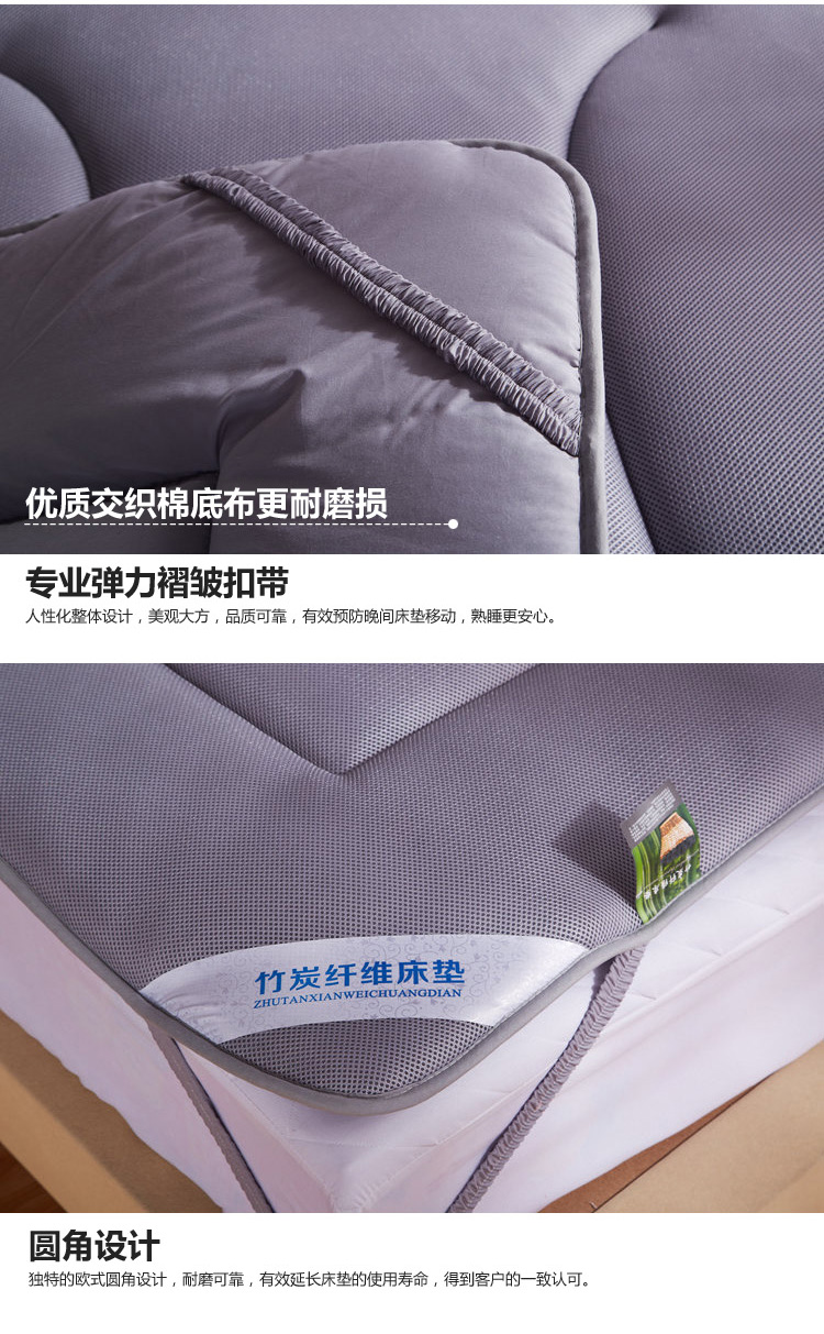 
                                        晶玺 床褥 单双人折叠学生厚榻榻米床垫子 全棉竹炭 180cm*200cm                