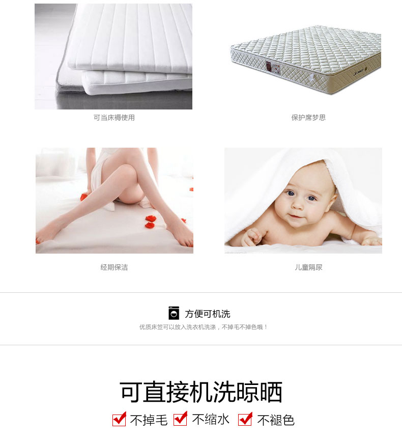 雅度珊瑚绒床垫床褥子榻榻米单人学生宿舍薄床垫双人防滑垫被保暖席梦思防护套有床笠款 米色 1.5m*2.0m床