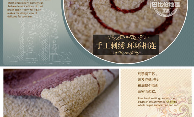 
                                        巴比伦（babylon）客厅地垫棉垫厨房阳台飘窗卧室门垫 咖啡色 500MMx750MM                