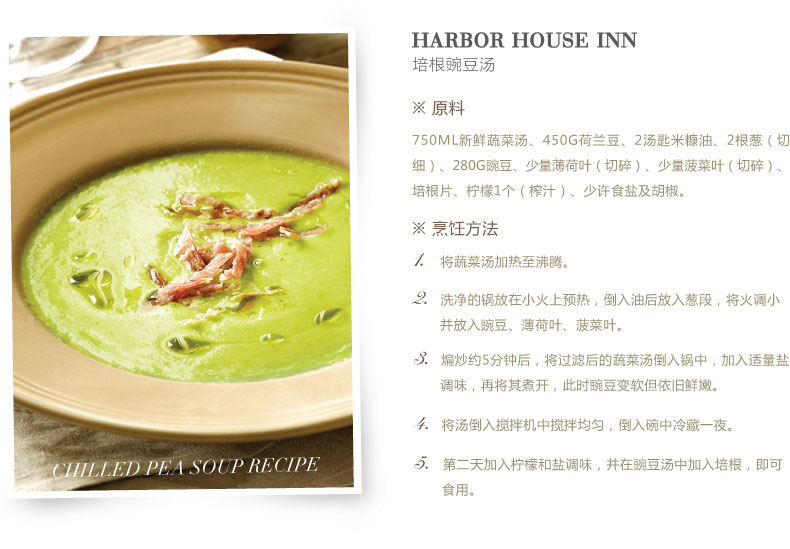 Harbor House Prestige 不锈钢酱汁锅 奶锅汤锅平底小锅 105642