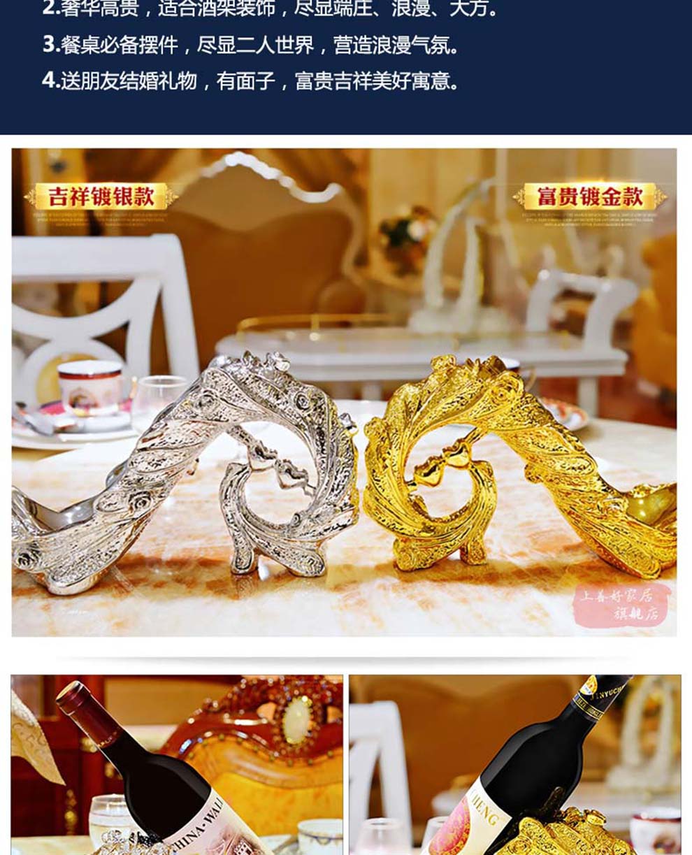 
                                        上善好（THE.GOOD） 客厅酒柜摆件工艺品 欧式玄关红酒架 电视柜创意家居装饰品摆设 JJ 幸福银色款 心形酒架 长约28cm                