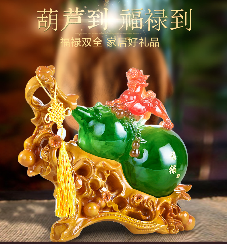 九尊堂 貔貅葫芦摆件中号家居装饰品摆件工艺品办公室客厅招财镇宅风水摆设乔迁店铺开业礼品 碧玉黄底大号34a2
