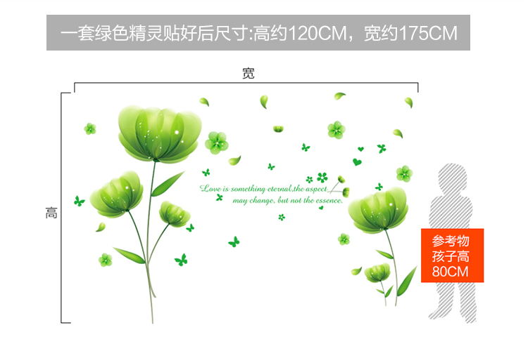 
                                        亮点 墙贴文艺盆栽自粘温馨小清新植物花卉房间装饰贴画卧室墙纸壁纸浪漫壁纸客厅电视背景花装饰墙贴 手绘北欧风盆栽 特大                