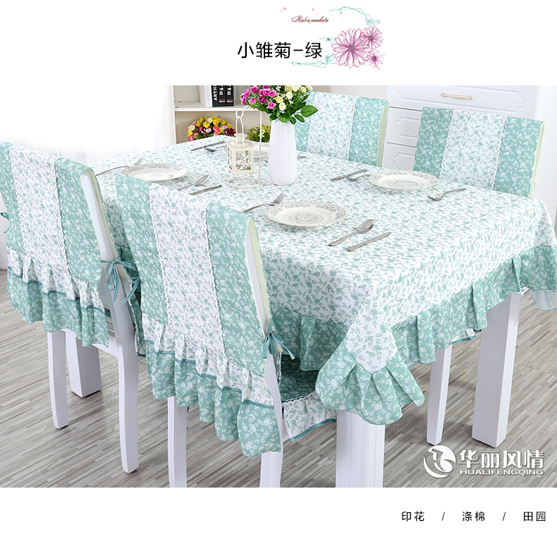 
                                        华丽风情 欧式餐桌布 布艺餐桌垫椅套套装茶几布台布 暗香园紫 6把椅子赠送130*180桌布                