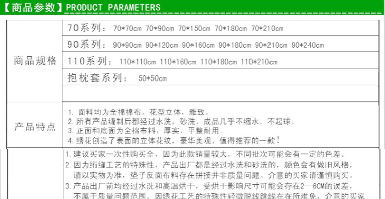 梦唯雅欧式素雅绣花四季全棉沙发垫坐垫布艺沙发巾抱枕套 蝴蝶飞飞-米黄 90*210cm
