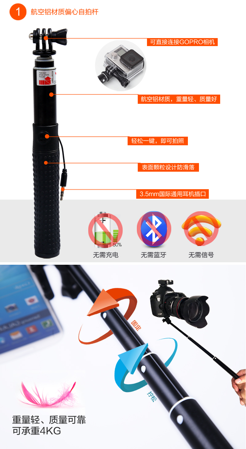 阿奇猫 RK89 手机自拍神器/线控自拍杆/自拍架 适用于苹果安卓系统手机 黑色