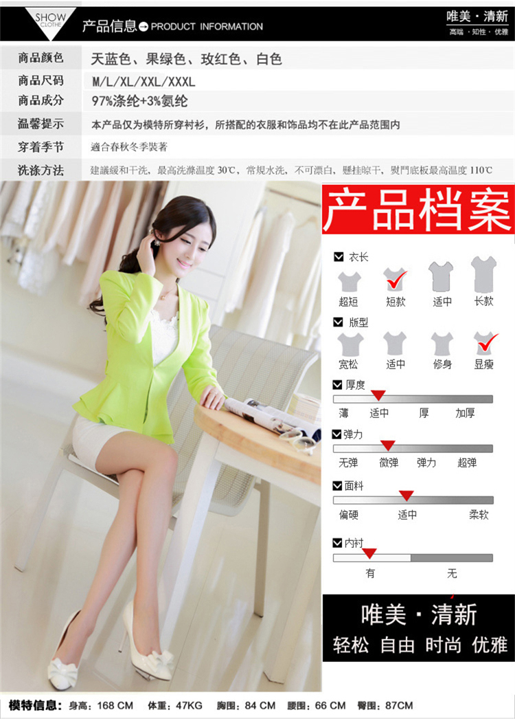 卡羅梵都 2015秋冬 韩版气质修身 显瘦小西装 外套 女 C026 玫红色 L