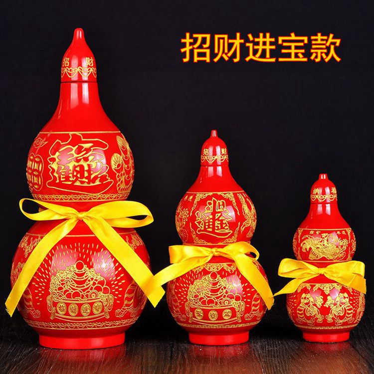 迅 镇宅之宝八卦桃木红葫芦摆件红色招财进宝工艺品风水摆设包邮 镇宅