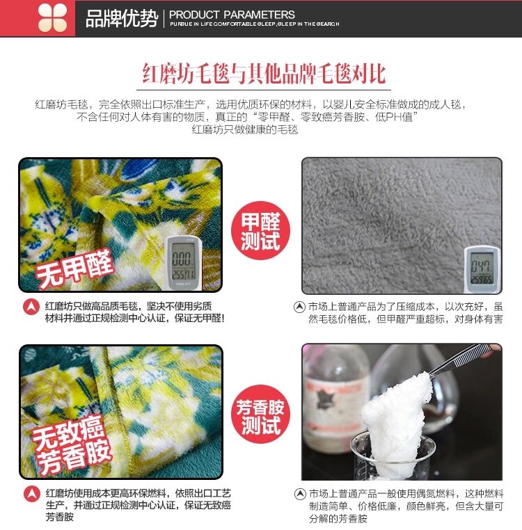 红磨坊毛毯 沙发毯 法兰绒毛毯 双人毛毯子 午睡盖毯 空调毯加厚珊瑚绒毯子 心型气球 200*230